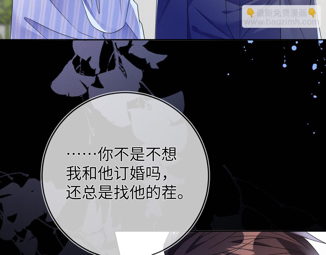 第51话  迷恋(1/3)-第52话