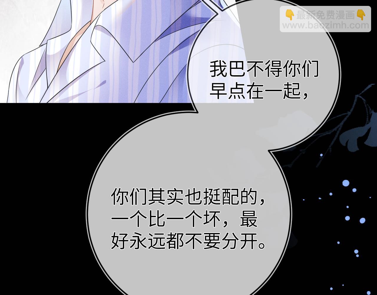 第51话  迷恋(1/3)-第52话