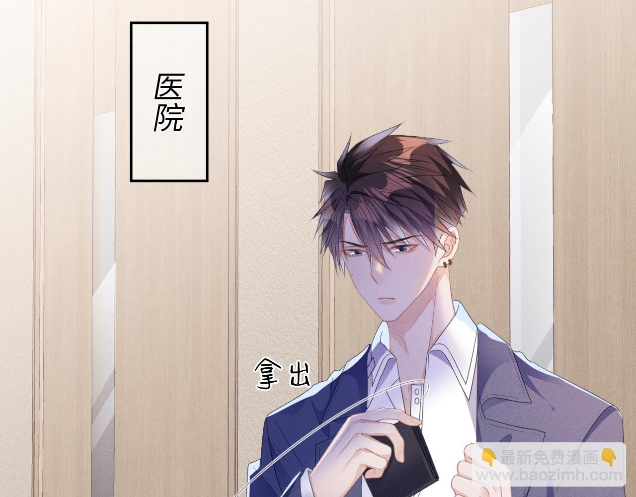 第51话  迷恋(1/3)-第52话