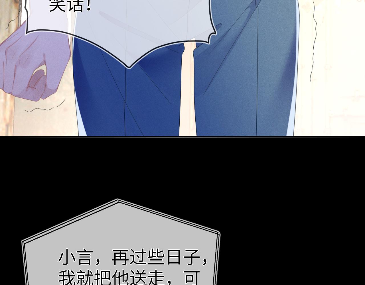 第53话  决断(1/3)-第54话