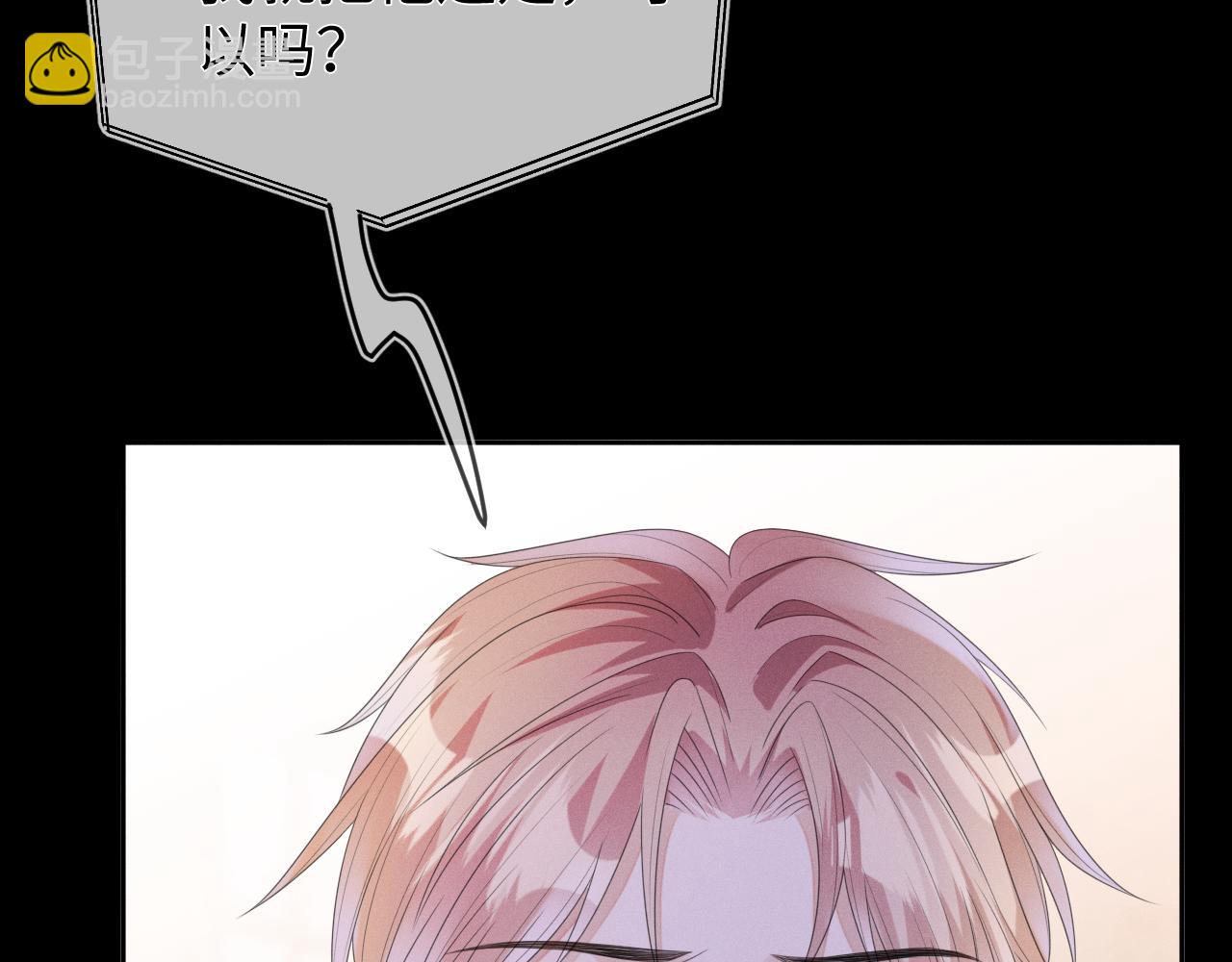 第53话  决断(1/3)-第54话