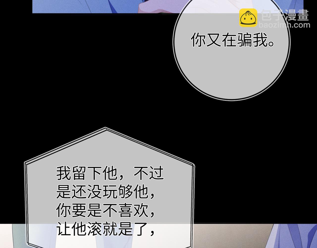 第53话  决断(1/3)-第54话