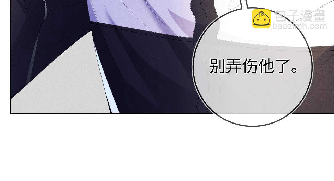 第53话  决断(1/3)-第54话