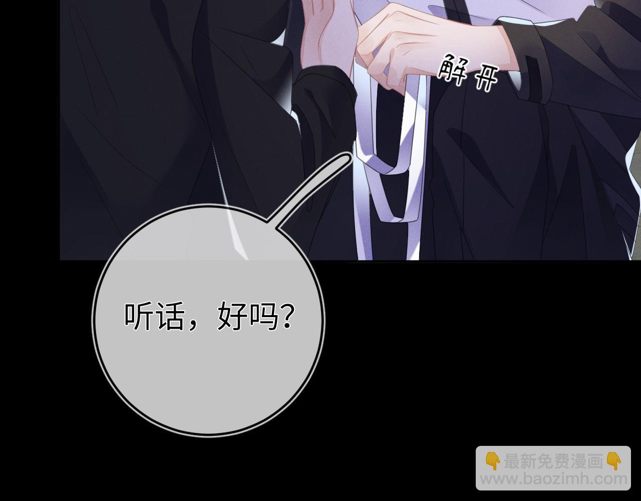 第53话  决断(1/3)-第54话