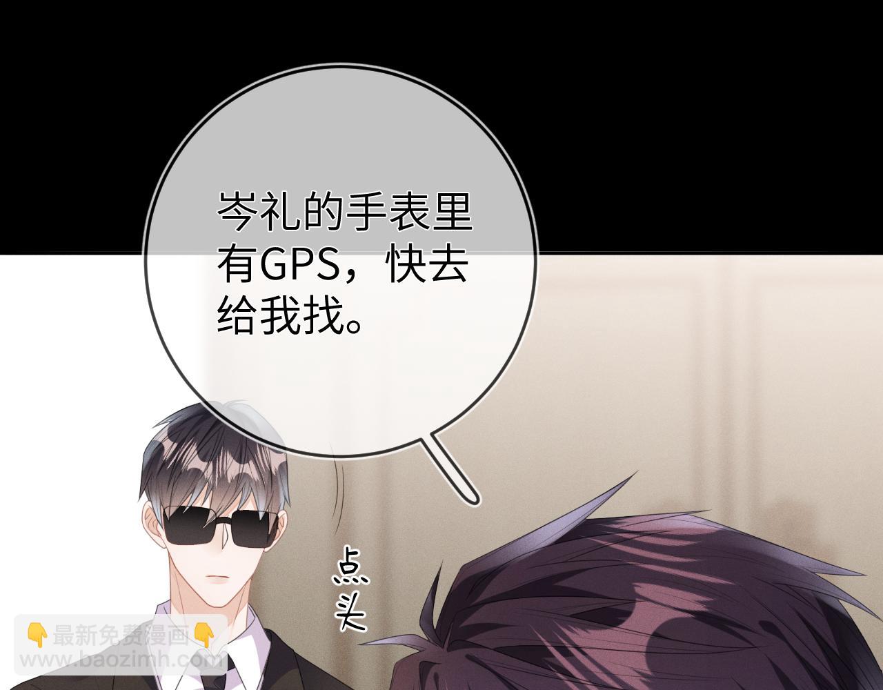 第53话  决断(1/3)-第54话