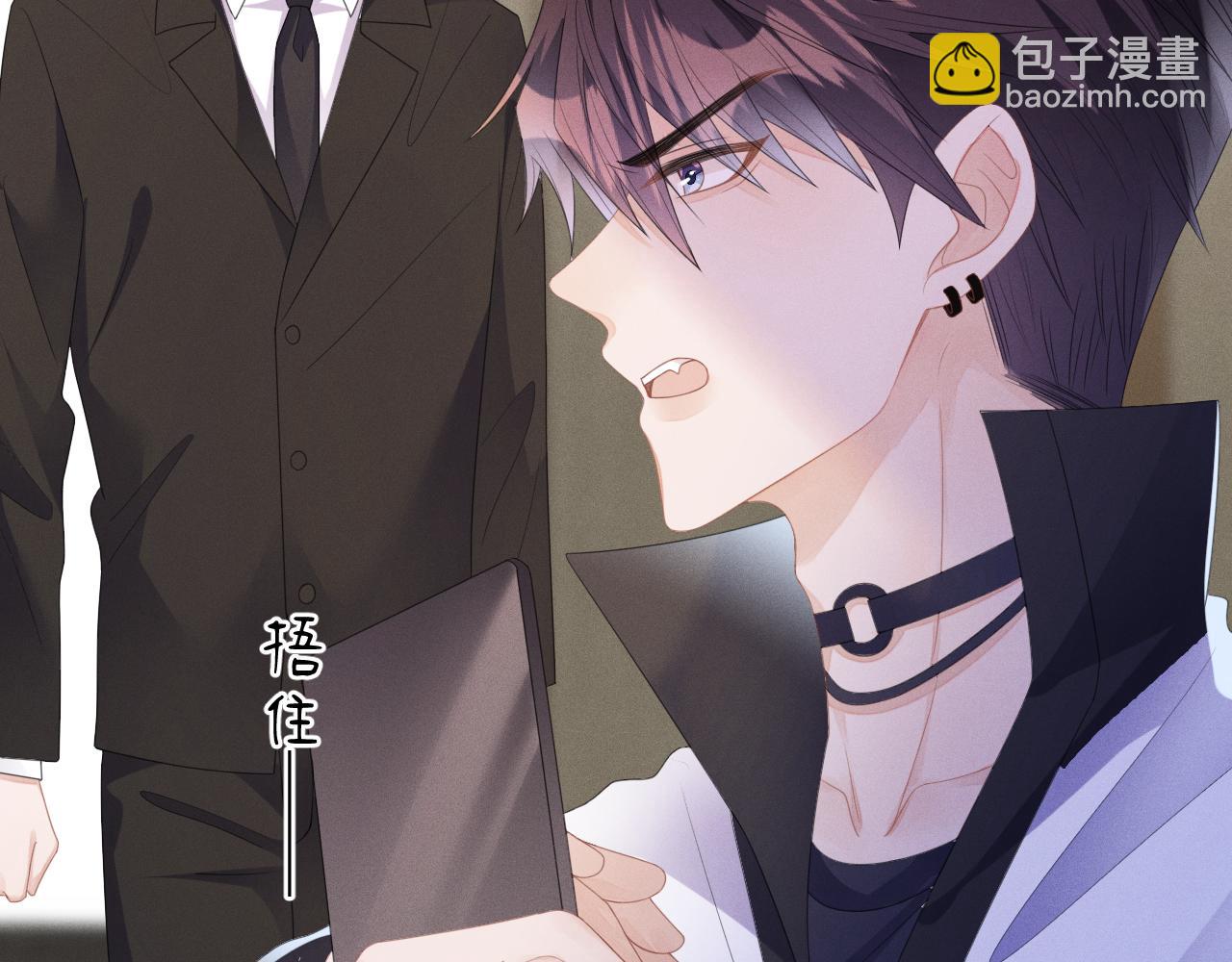 第53话  决断(1/3)-第54话