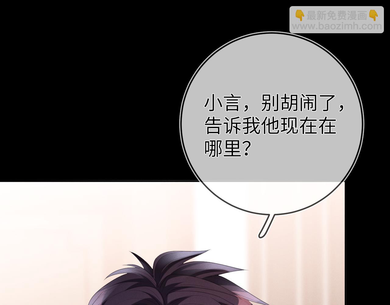 第53话  决断(1/3)-第54话