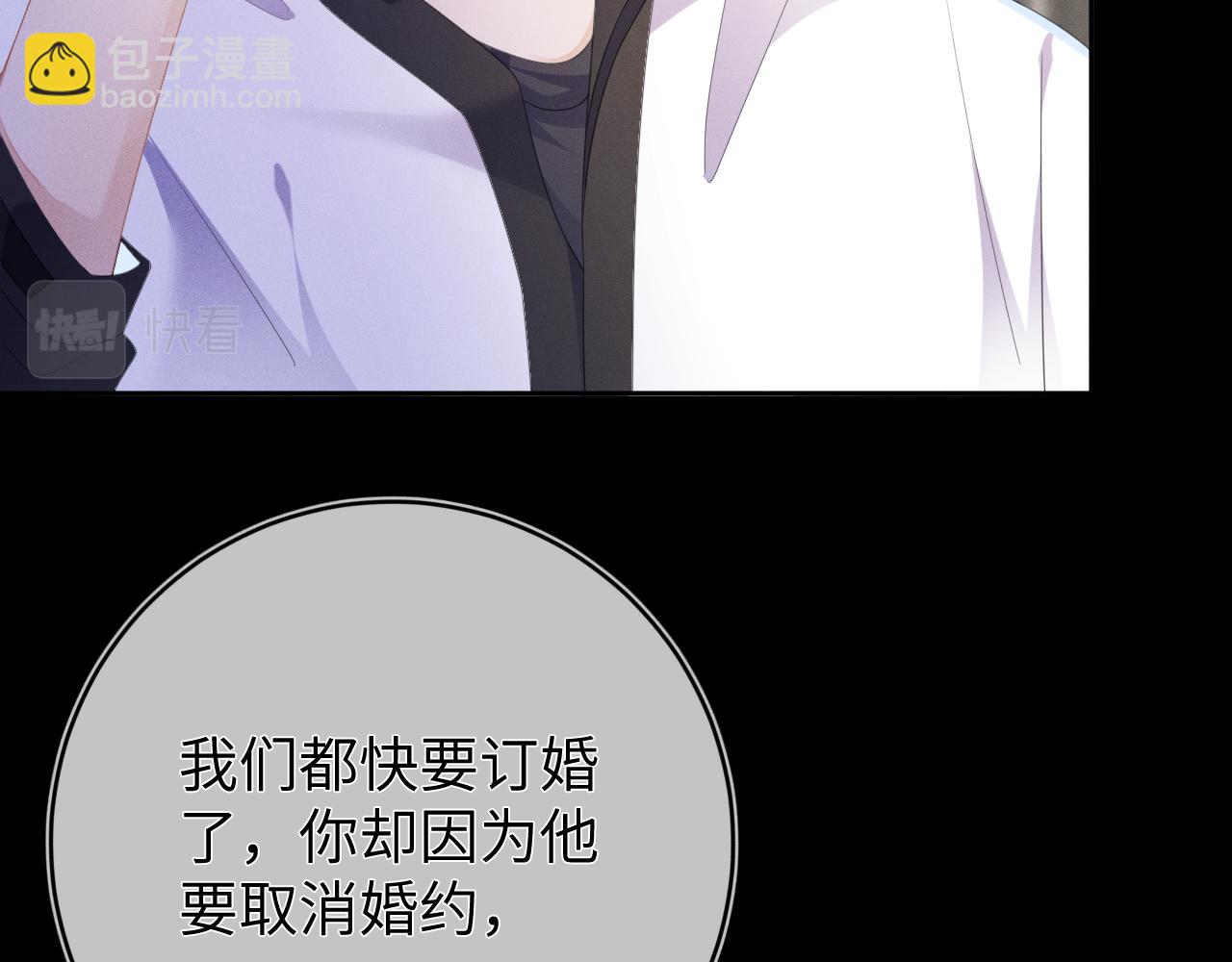 第53话  决断(1/3)-第54话