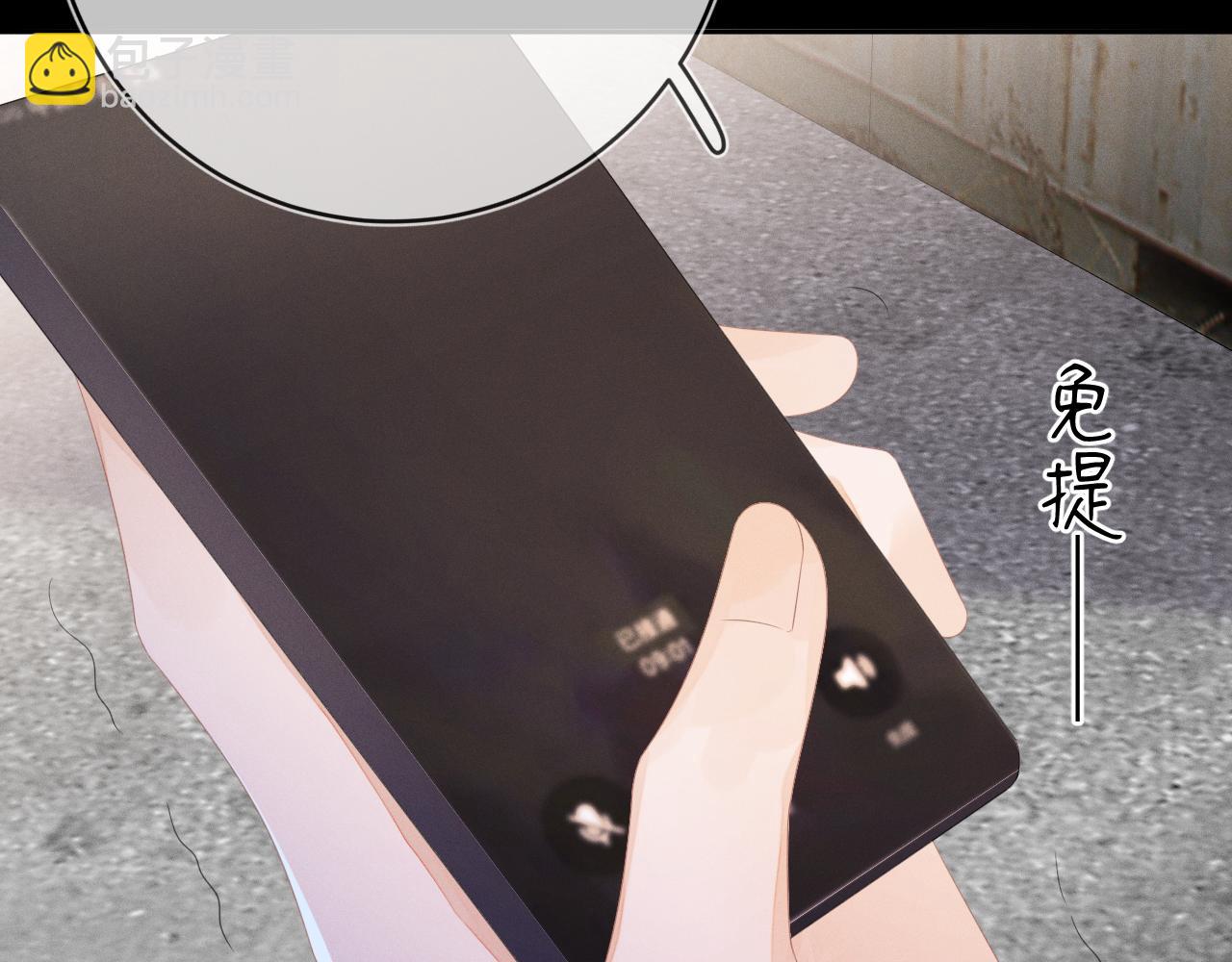 第53话  决断(1/3)-第54话