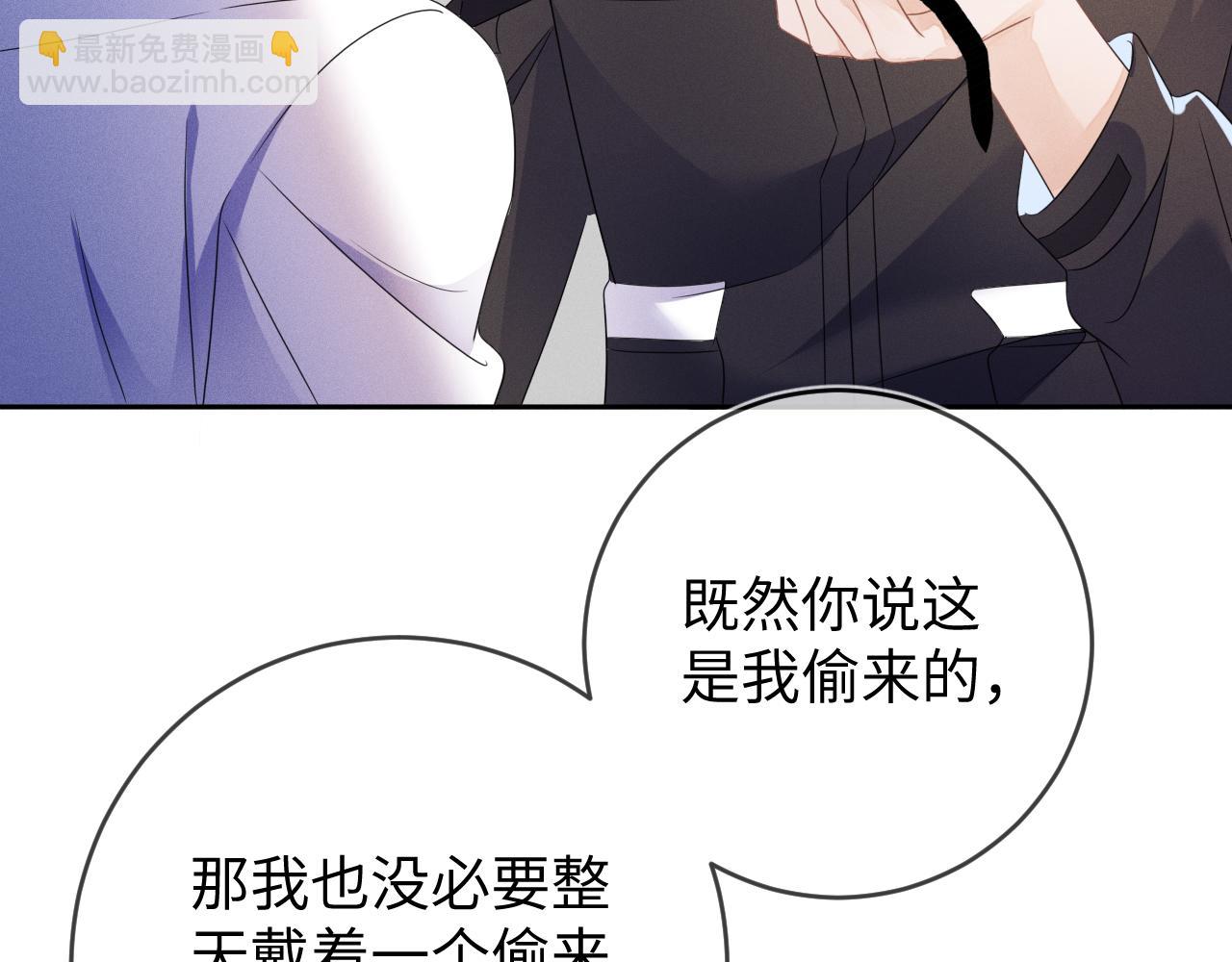 第55话  恨透了(1/3)-第56话