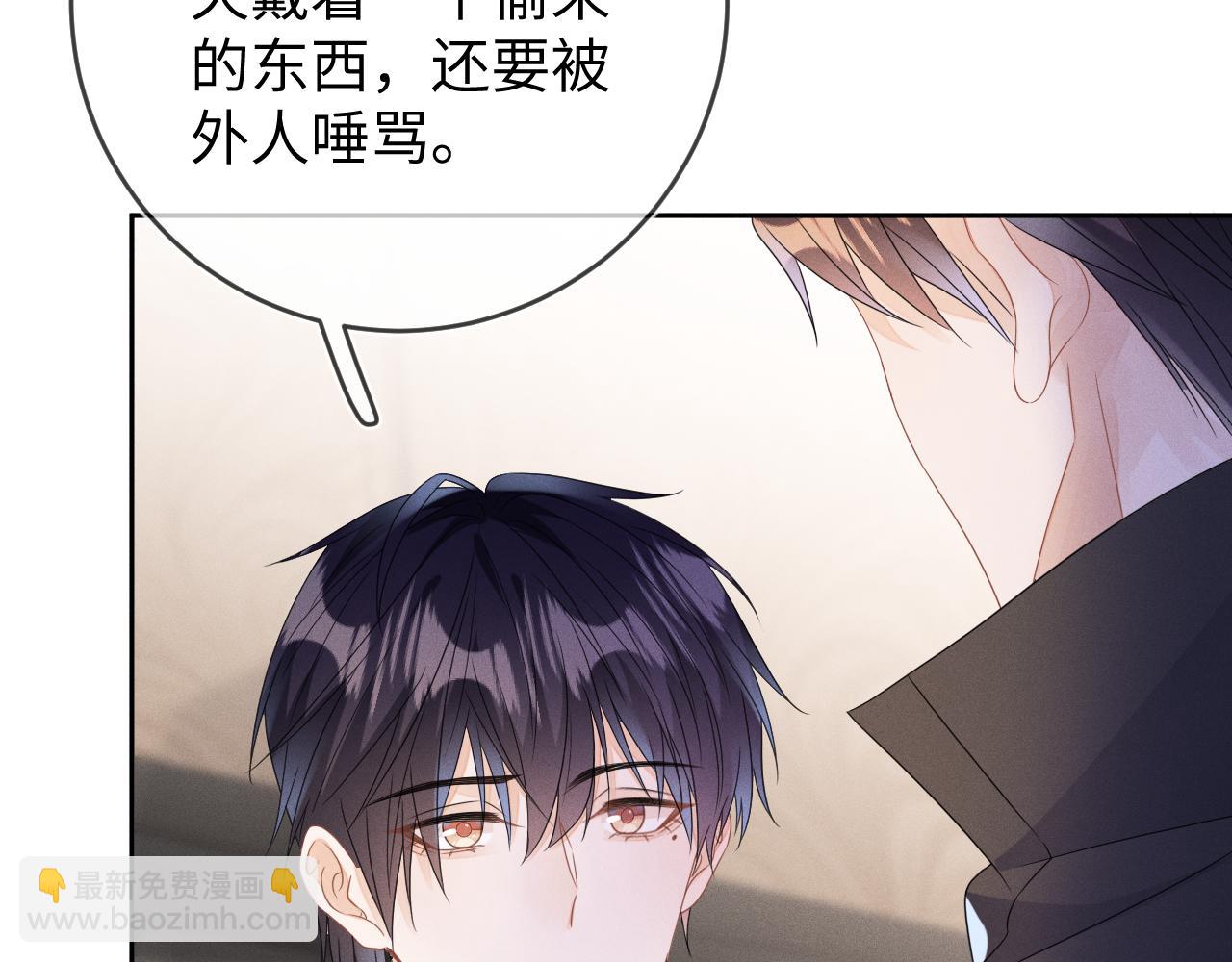 第55话  恨透了(1/3)-第56话