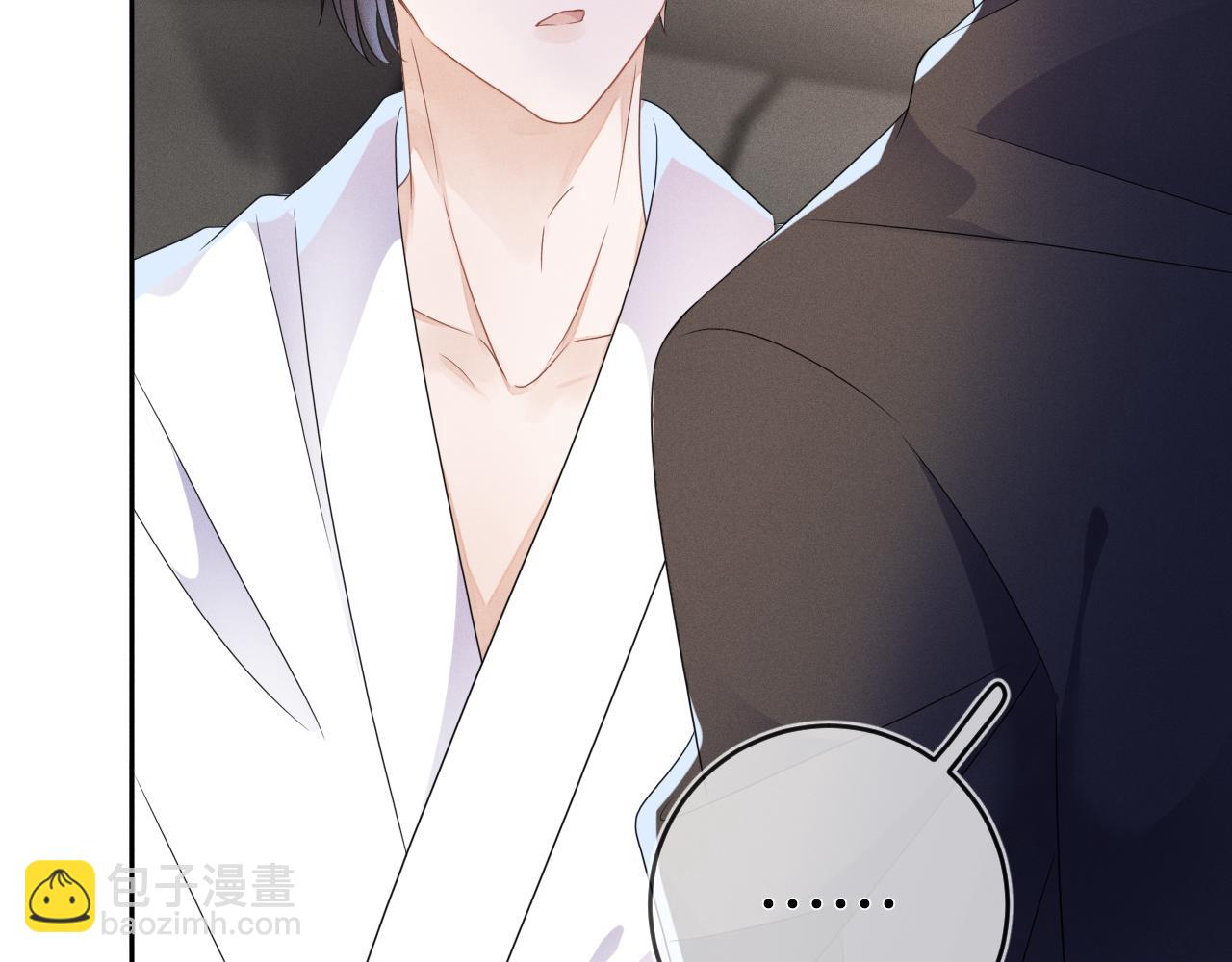 第55话  恨透了(1/3)-第56话