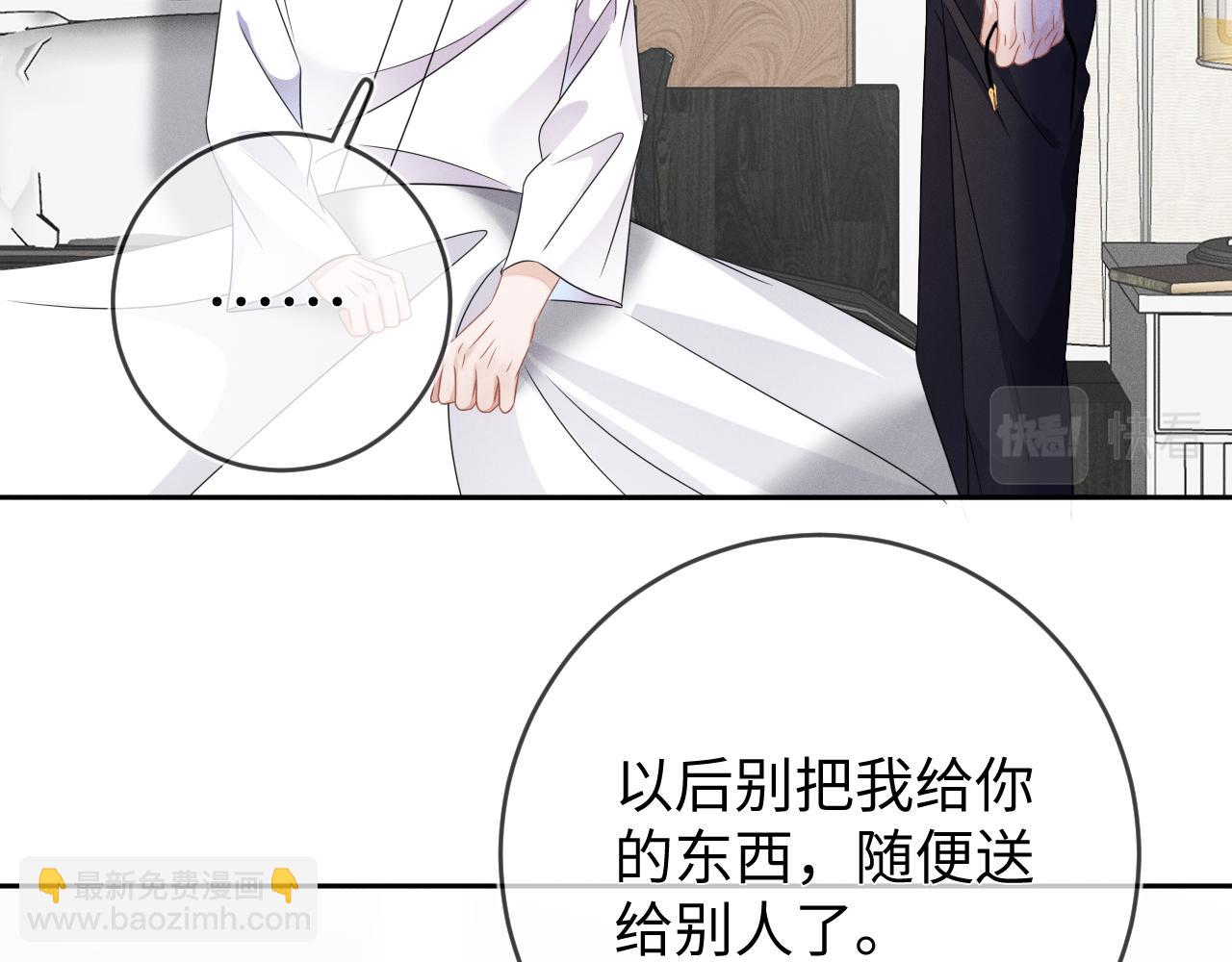 第55话  恨透了(1/3)-第56话