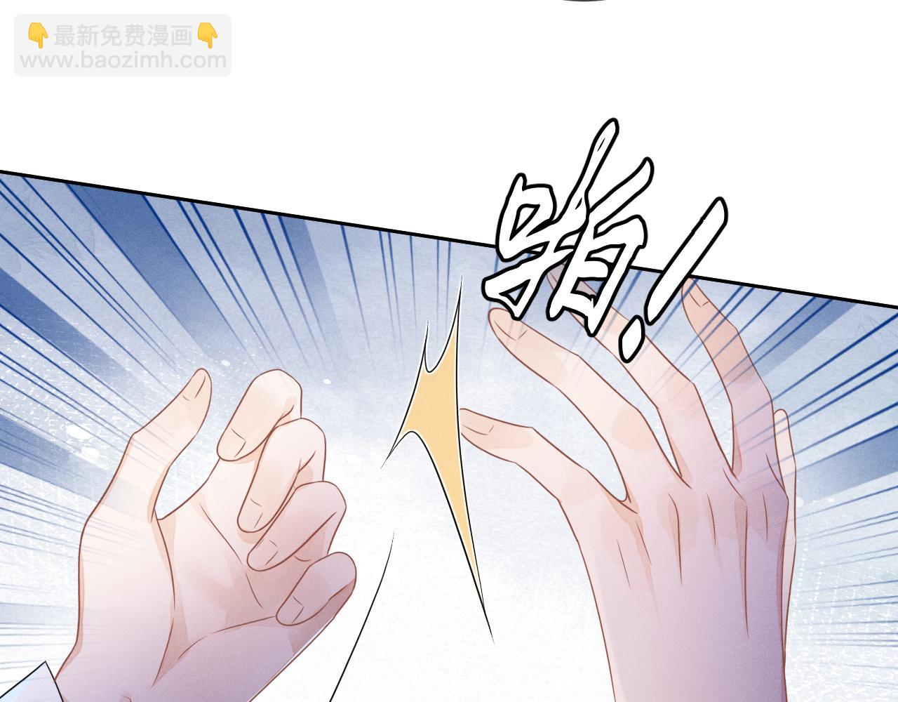 第55话  恨透了(1/3)-第56话