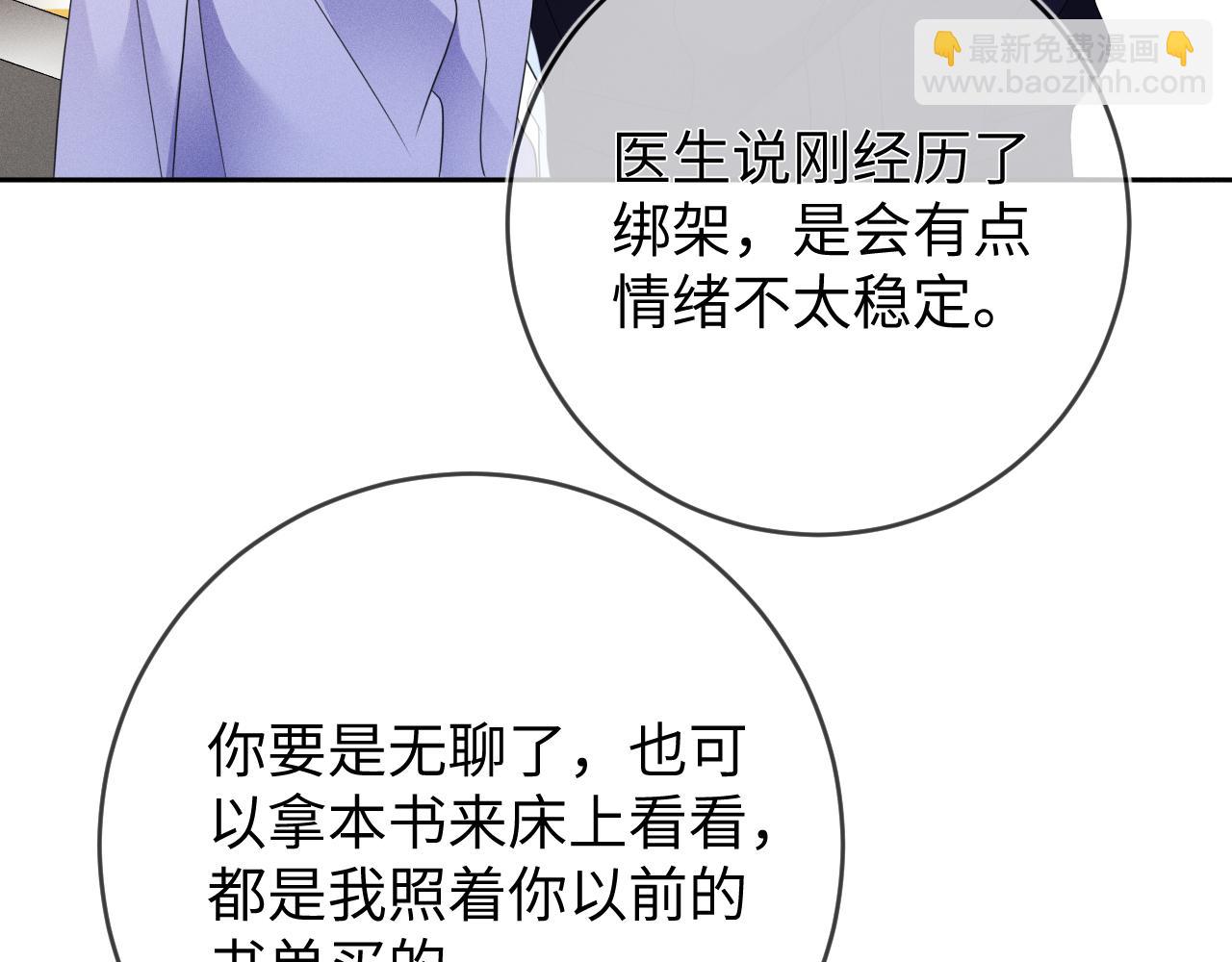 第55话  恨透了(1/3)-第56话