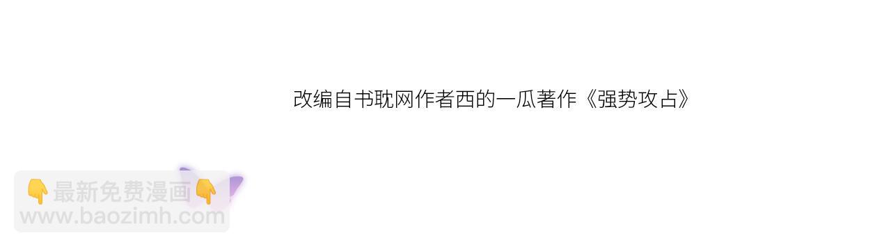 第55话  恨透了(1/3)-第56话