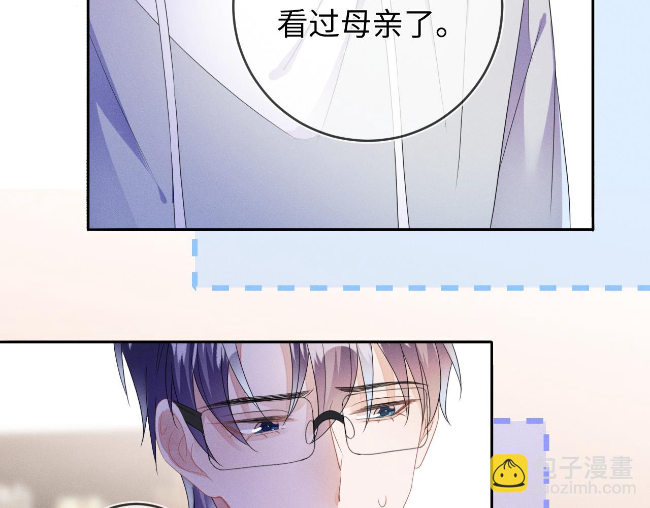 第57话  别无选择(1/3)-第58话