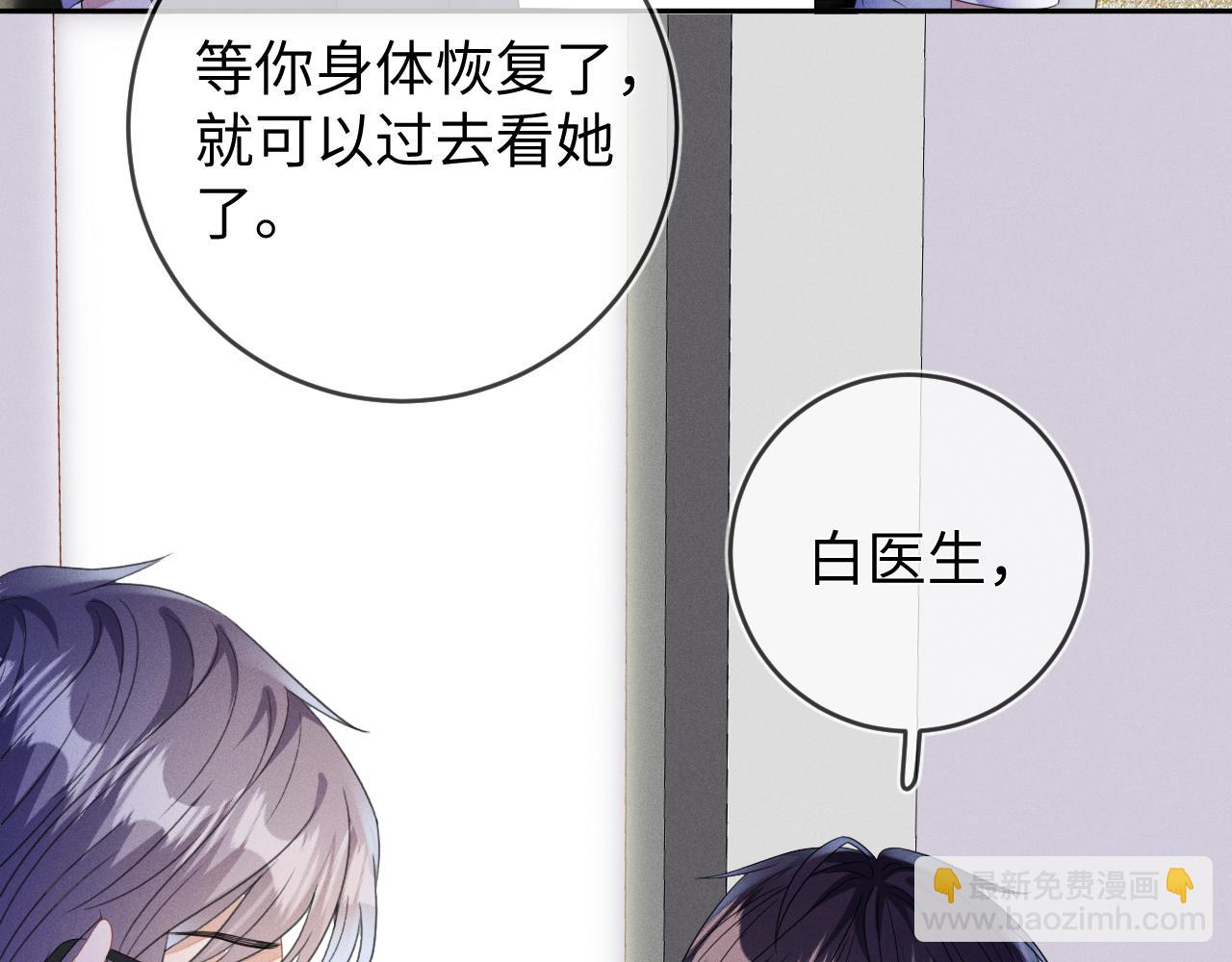 第57话  别无选择(1/3)-第58话