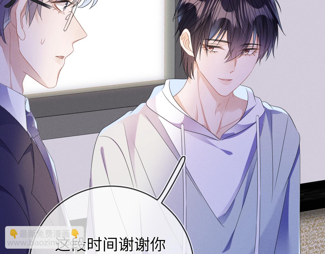 第57话  别无选择(1/3)-第58话