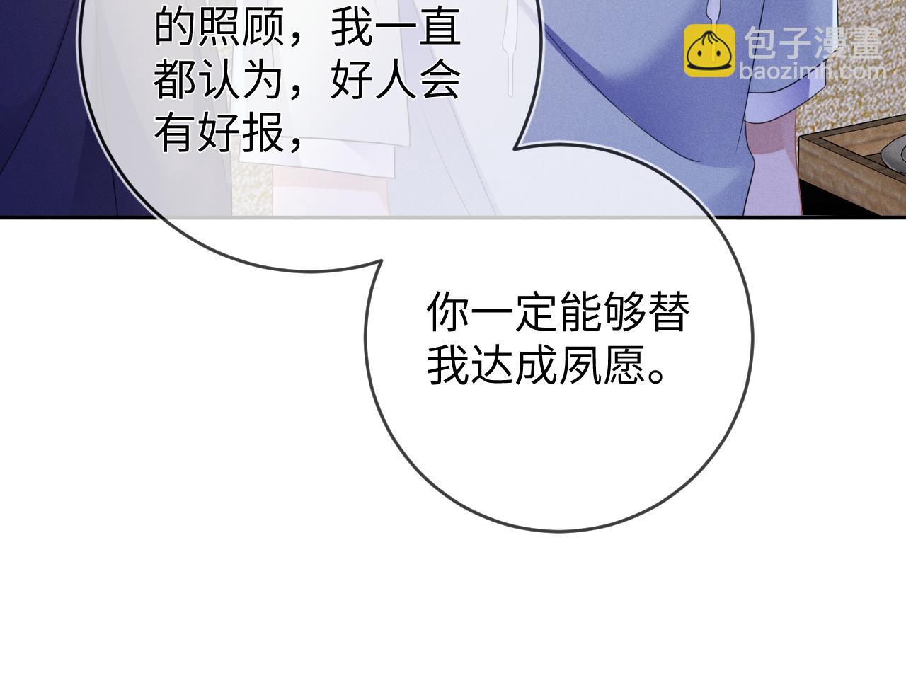 第57话  别无选择(1/3)-第58话