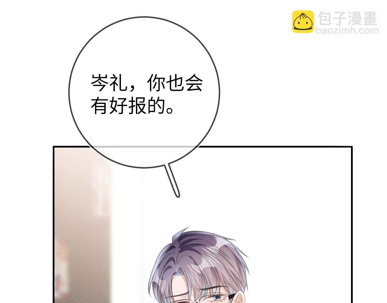 第57话  别无选择(1/3)-第58话