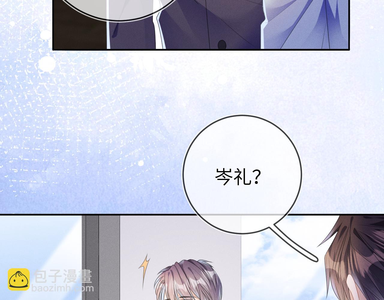 第57话  别无选择(1/3)-第58话