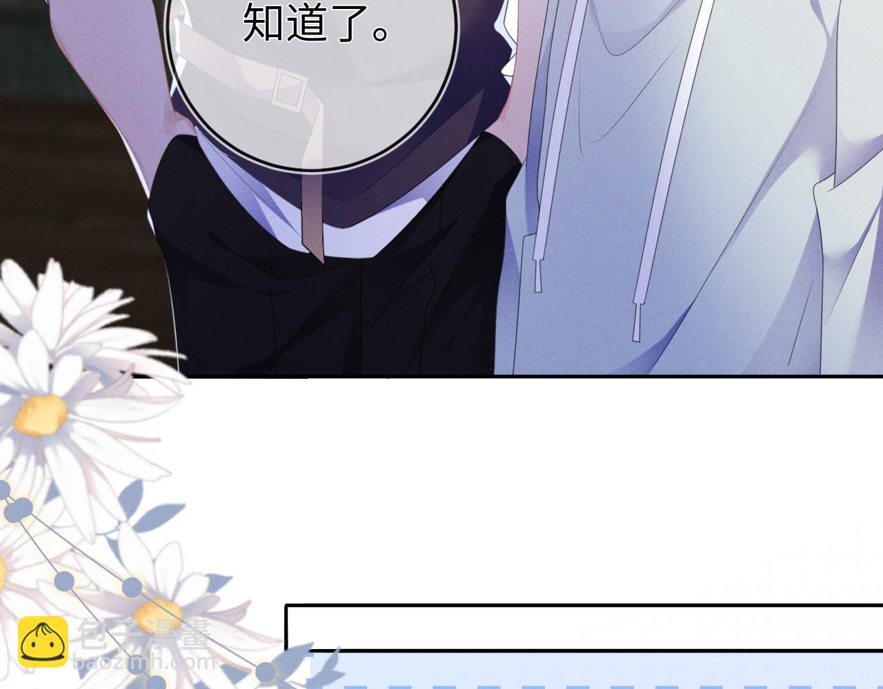 第57话  别无选择(1/3)-第58话