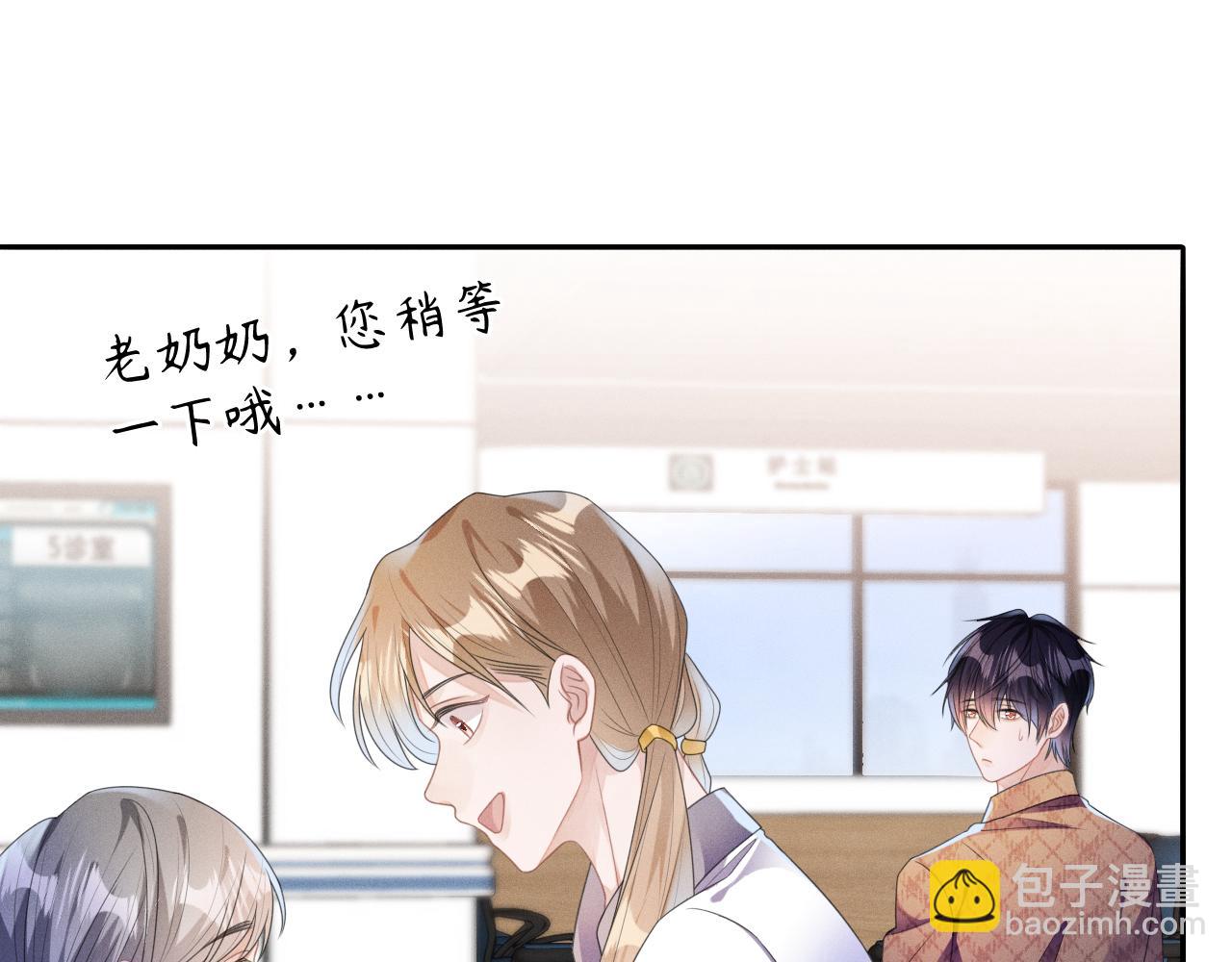 第57话  别无选择(1/3)-第58话