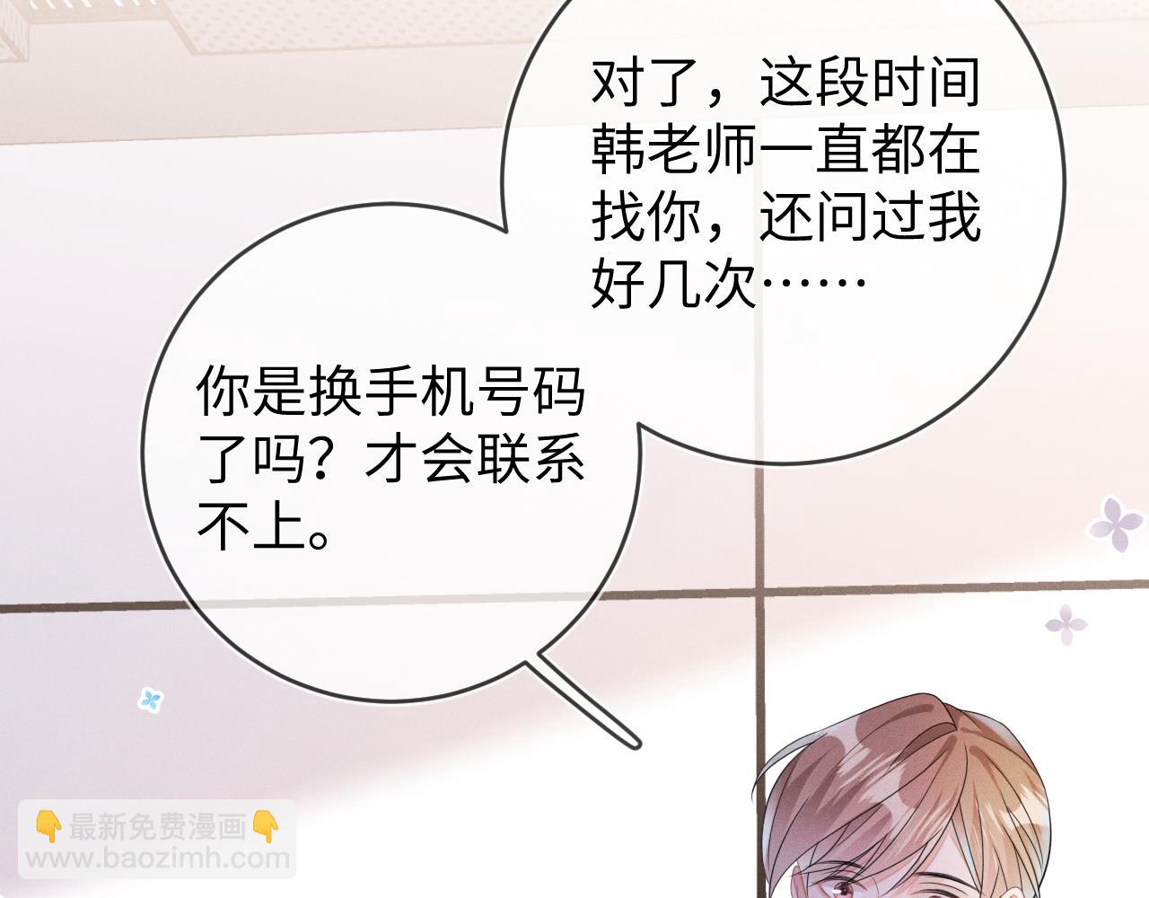 第57话  别无选择(1/3)-第58话