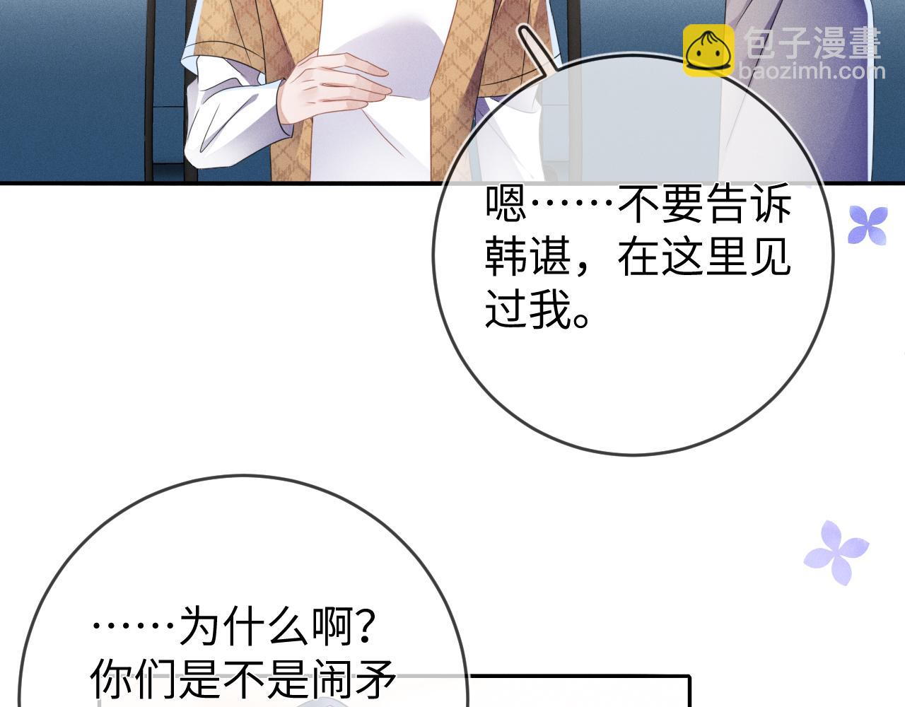 第57话  别无选择(1/3)-第58话