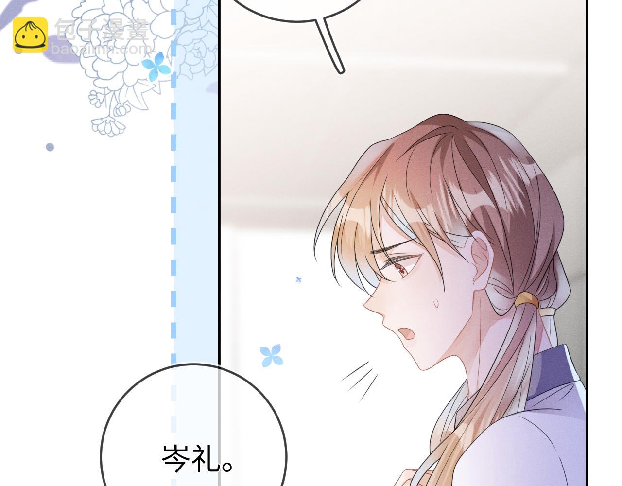 第57话  别无选择(1/3)-第58话