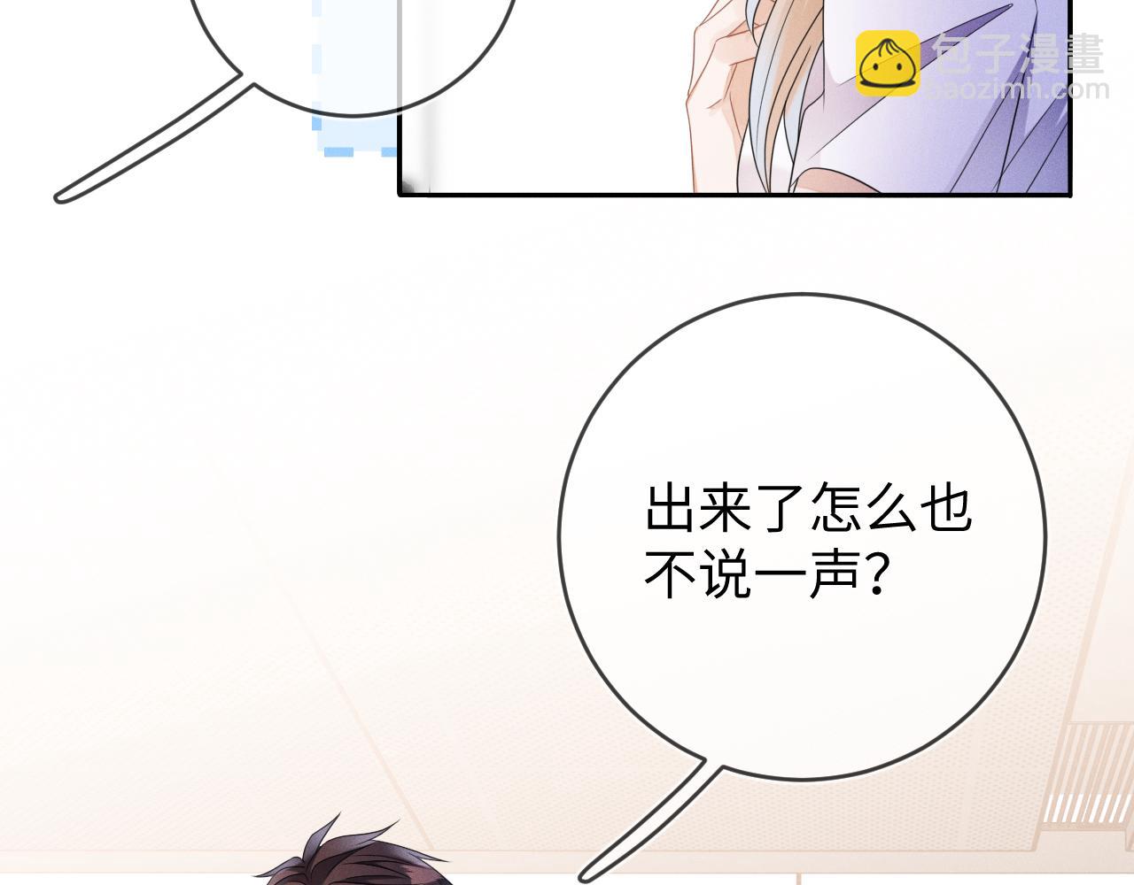 第57话  别无选择(1/3)-第58话