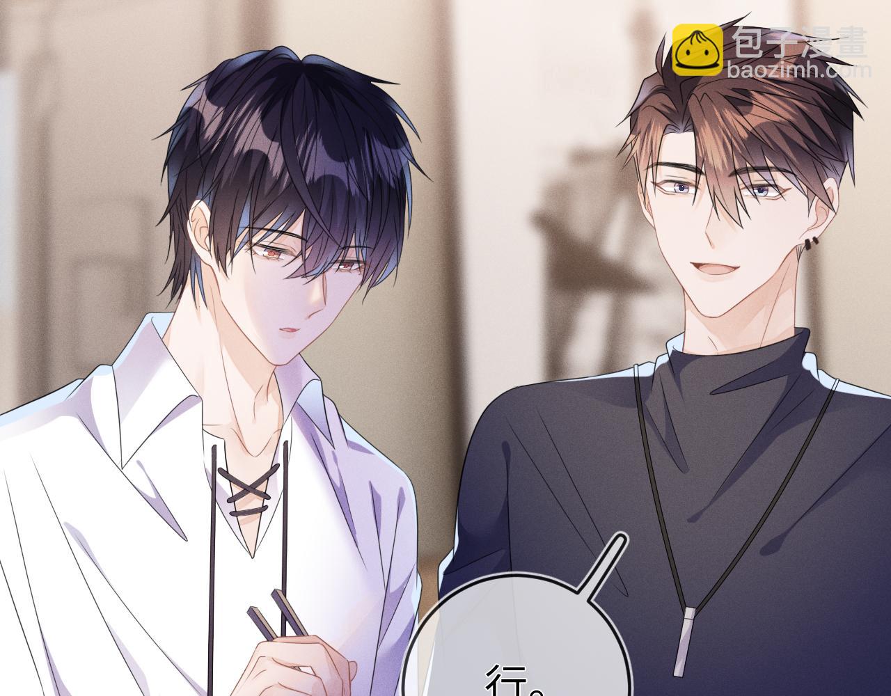 第59话  戒指(1/3)-第60话