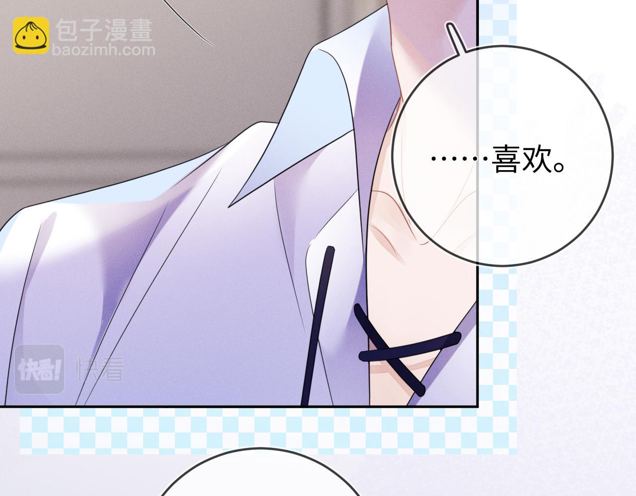 第59话  戒指(1/3)-第60话