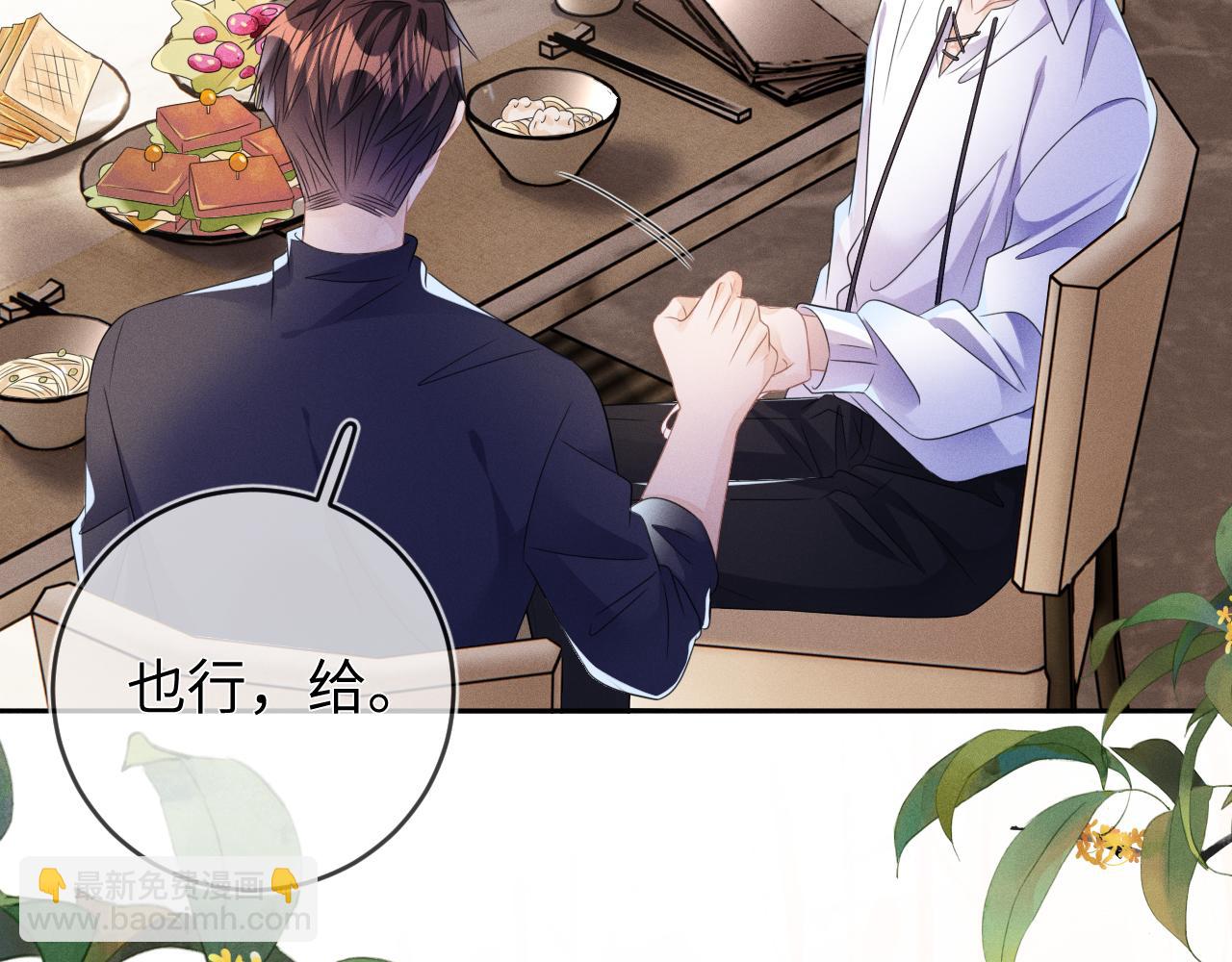 第59话  戒指(1/3)-第60话