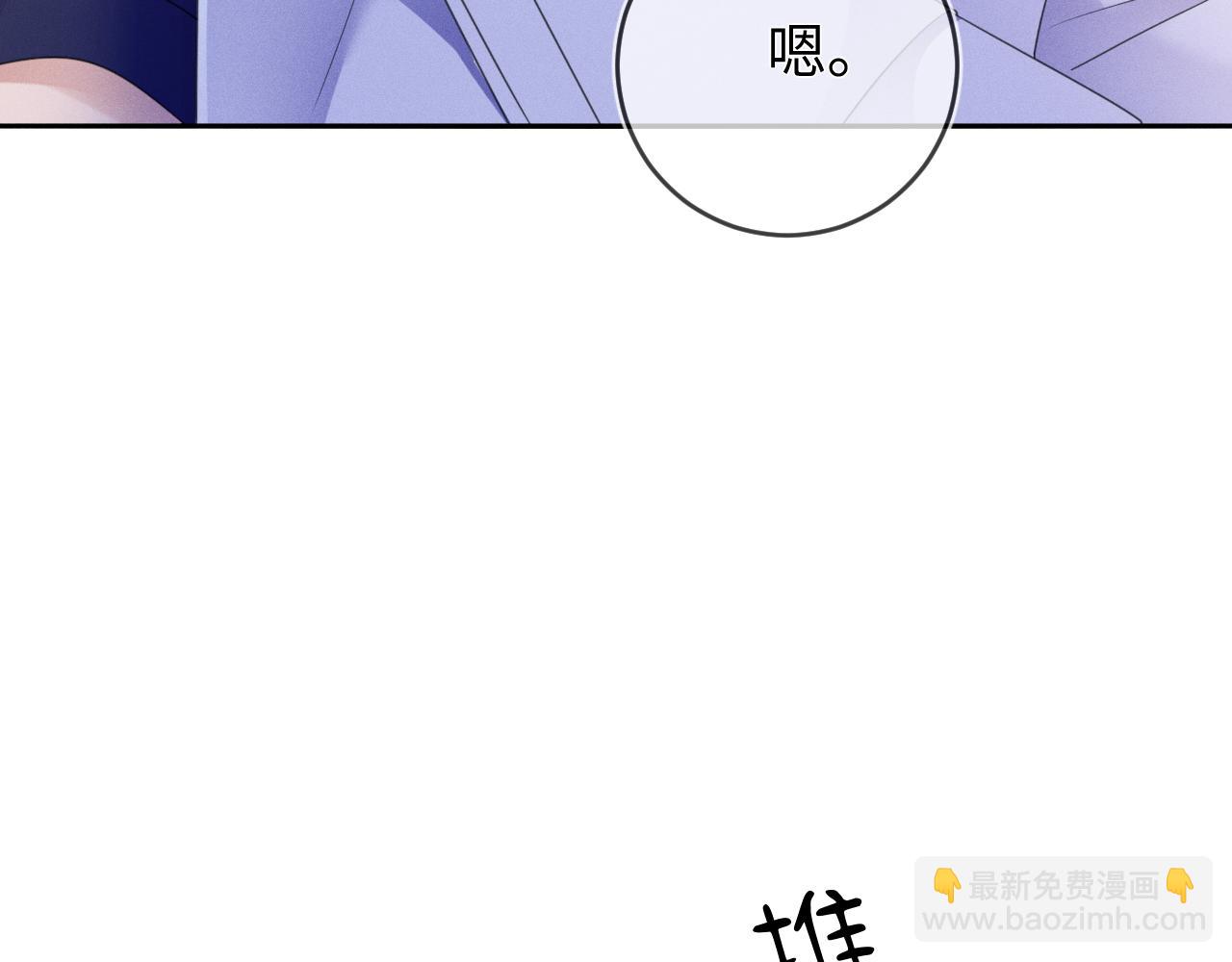 第59话  戒指(1/3)-第60话