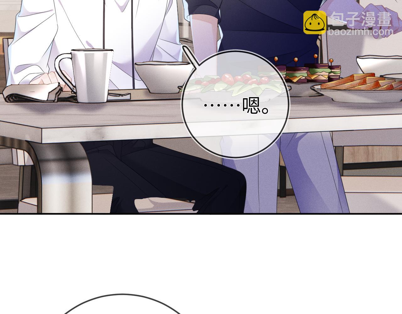 第59话  戒指(1/3)-第60话