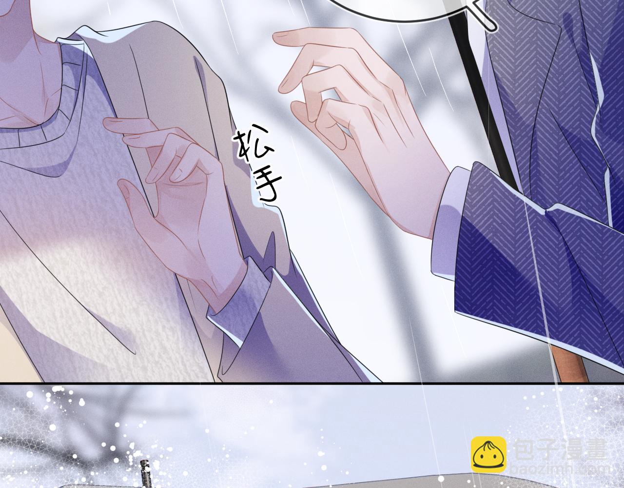 第61话  妒火中烧(1/3)-第62话