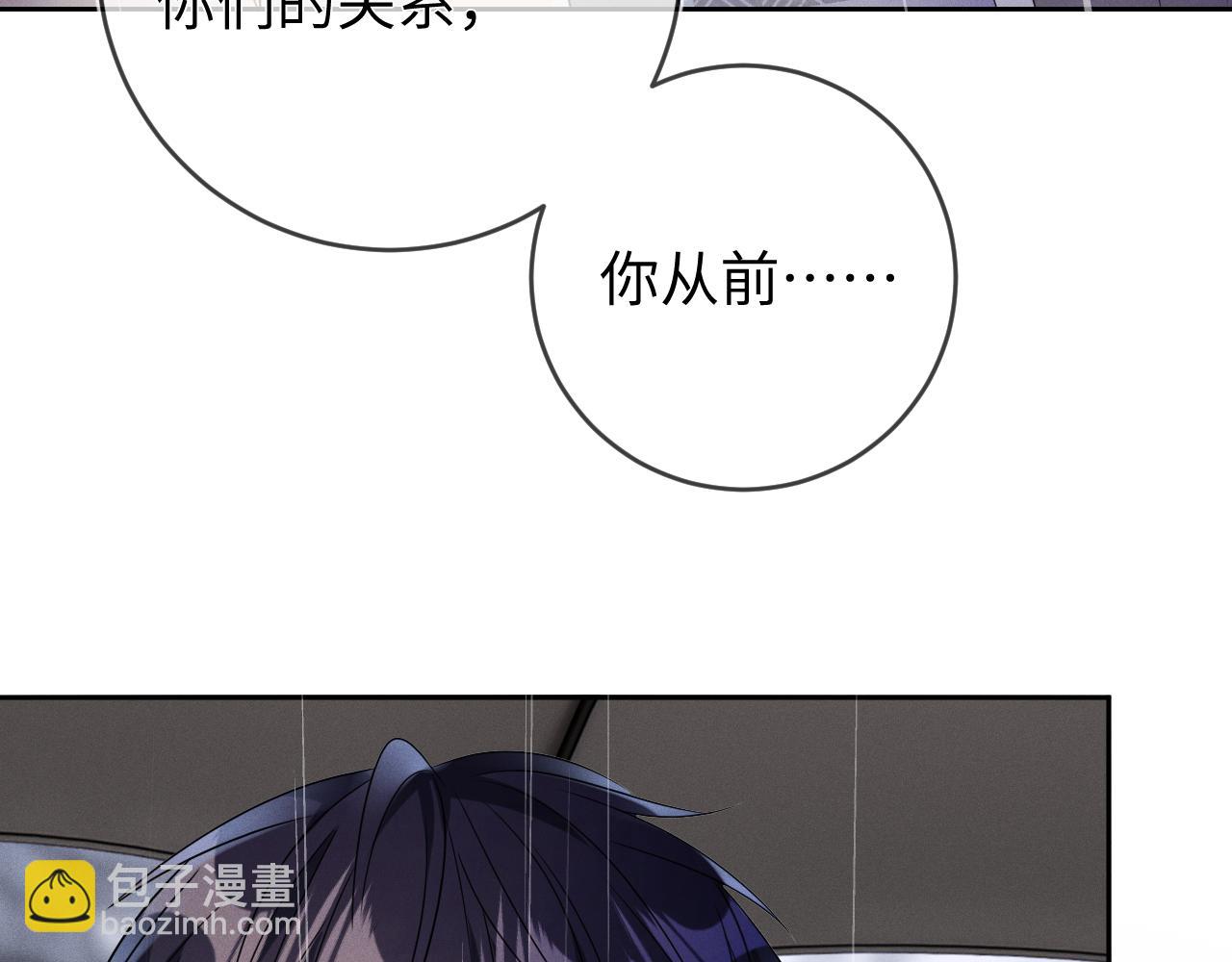 第61话  妒火中烧(1/3)-第62话