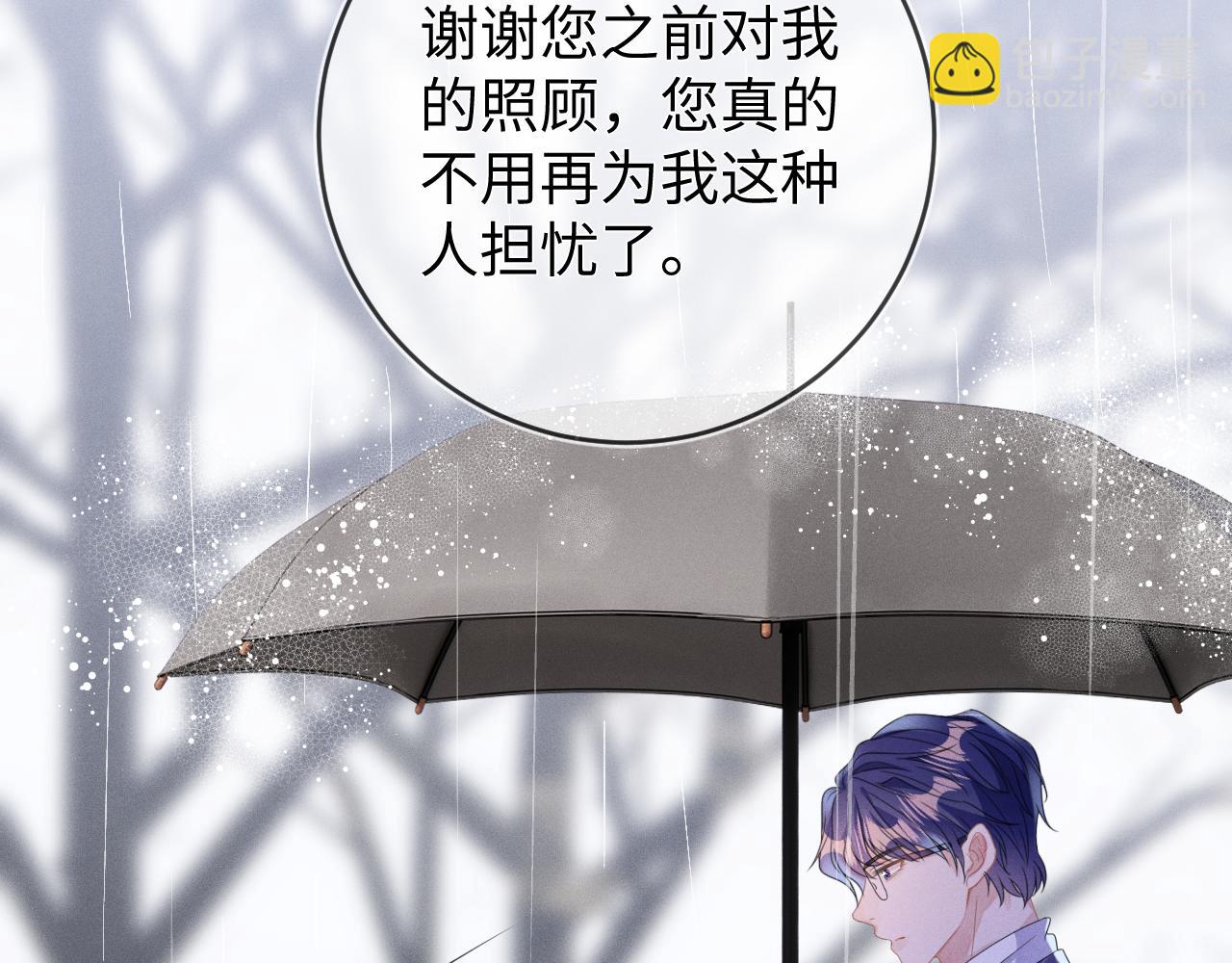 第61话  妒火中烧(1/3)-第62话