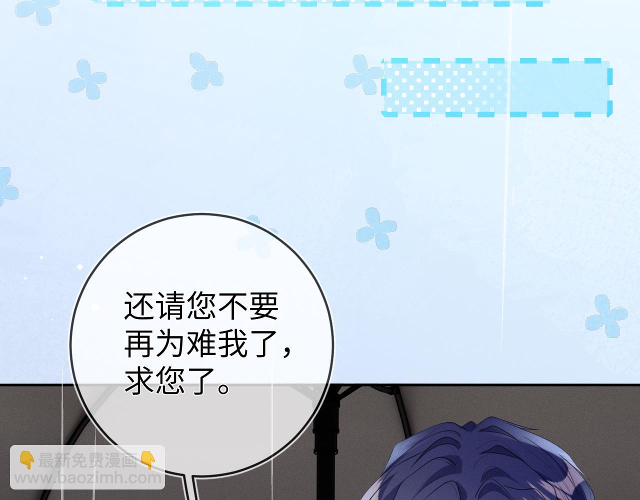 第61话  妒火中烧(1/3)-第62话