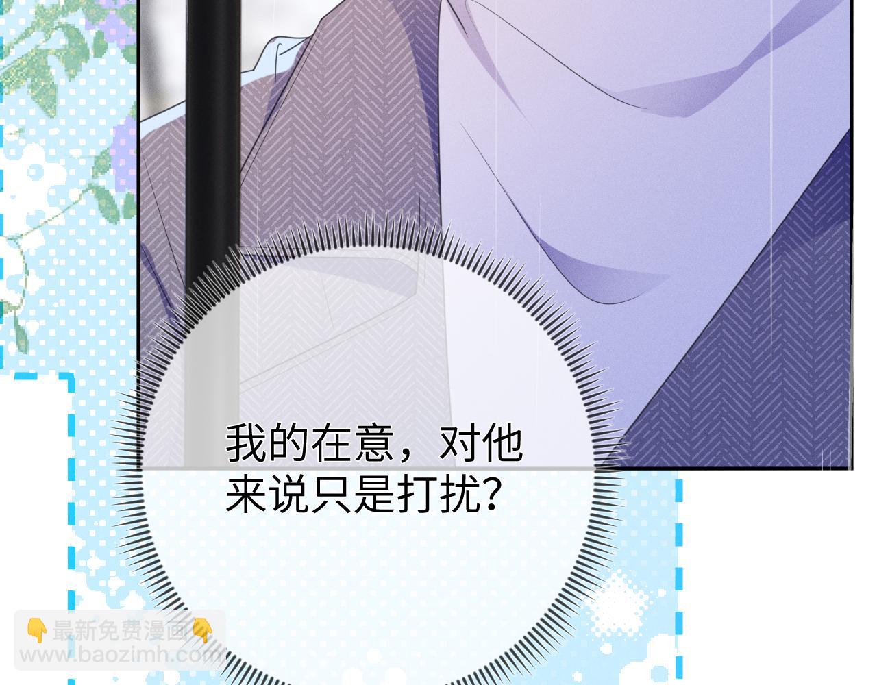 第61话  妒火中烧(1/3)-第62话