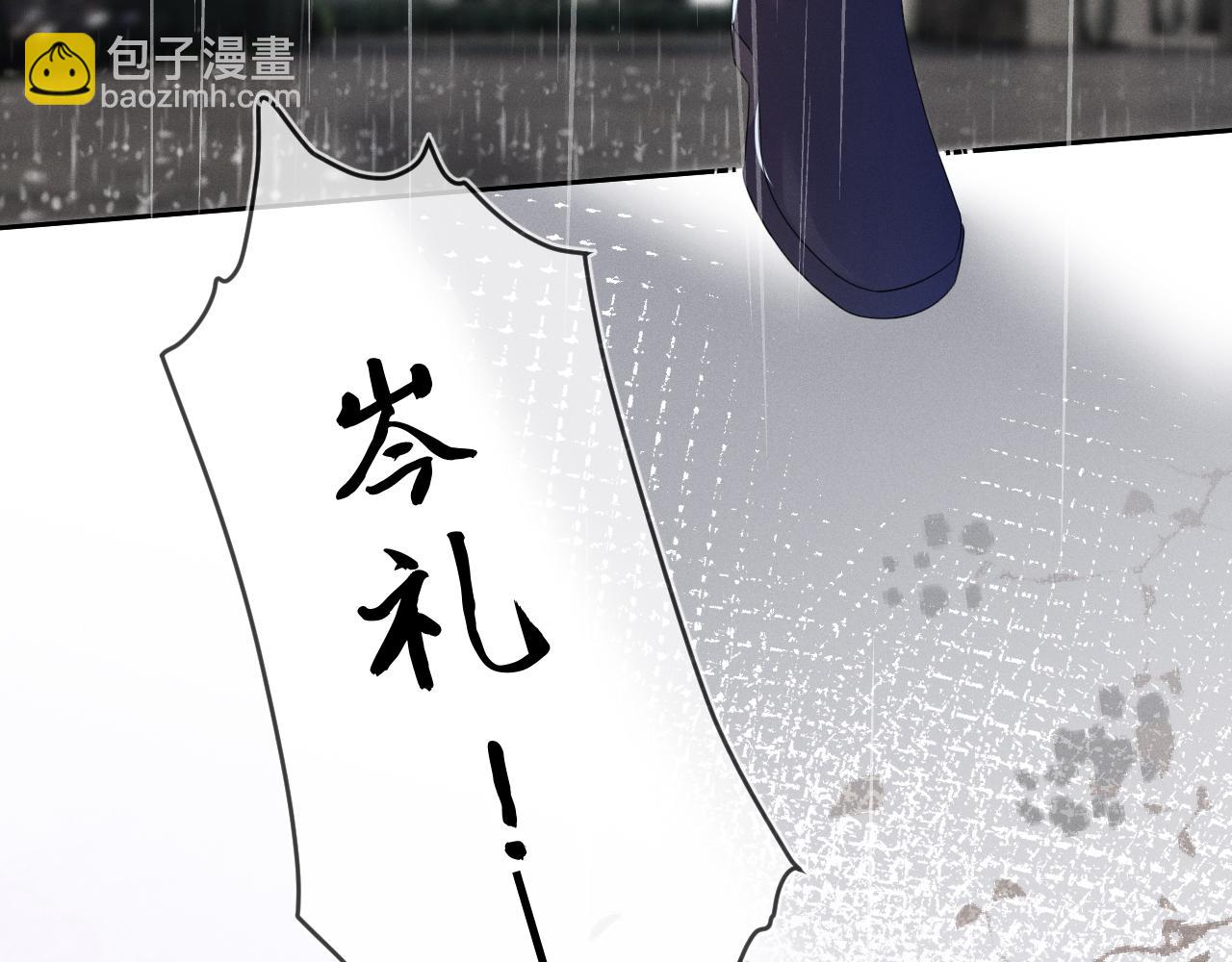 第61话  妒火中烧(1/3)-第62话