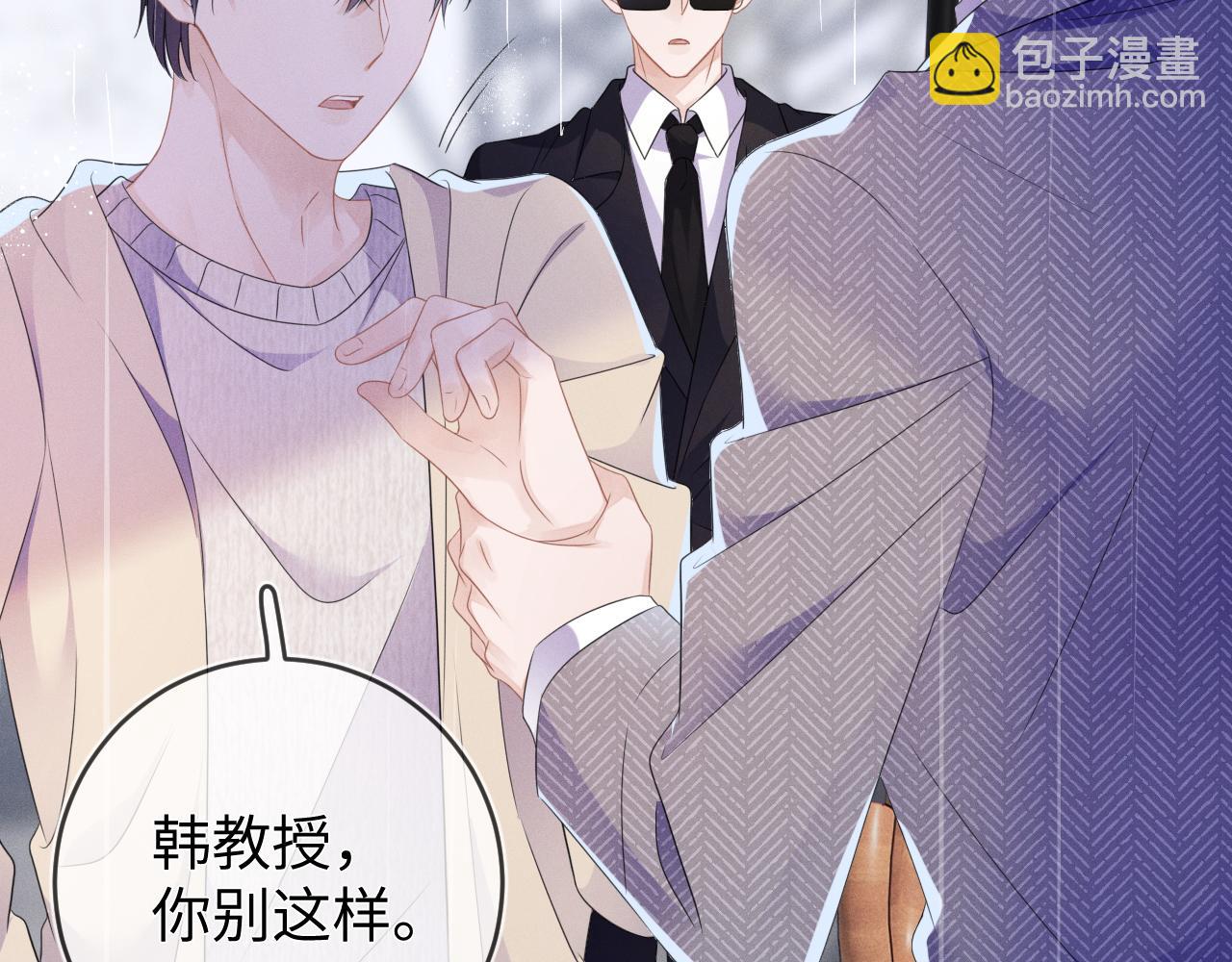 第61话  妒火中烧(1/3)-第62话