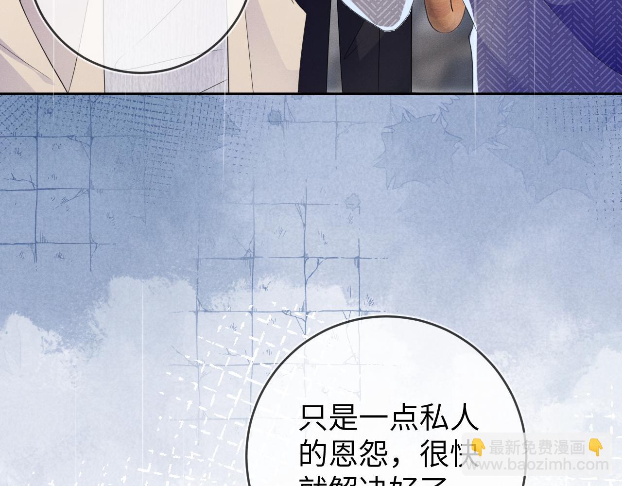 第61话  妒火中烧(1/3)-第62话