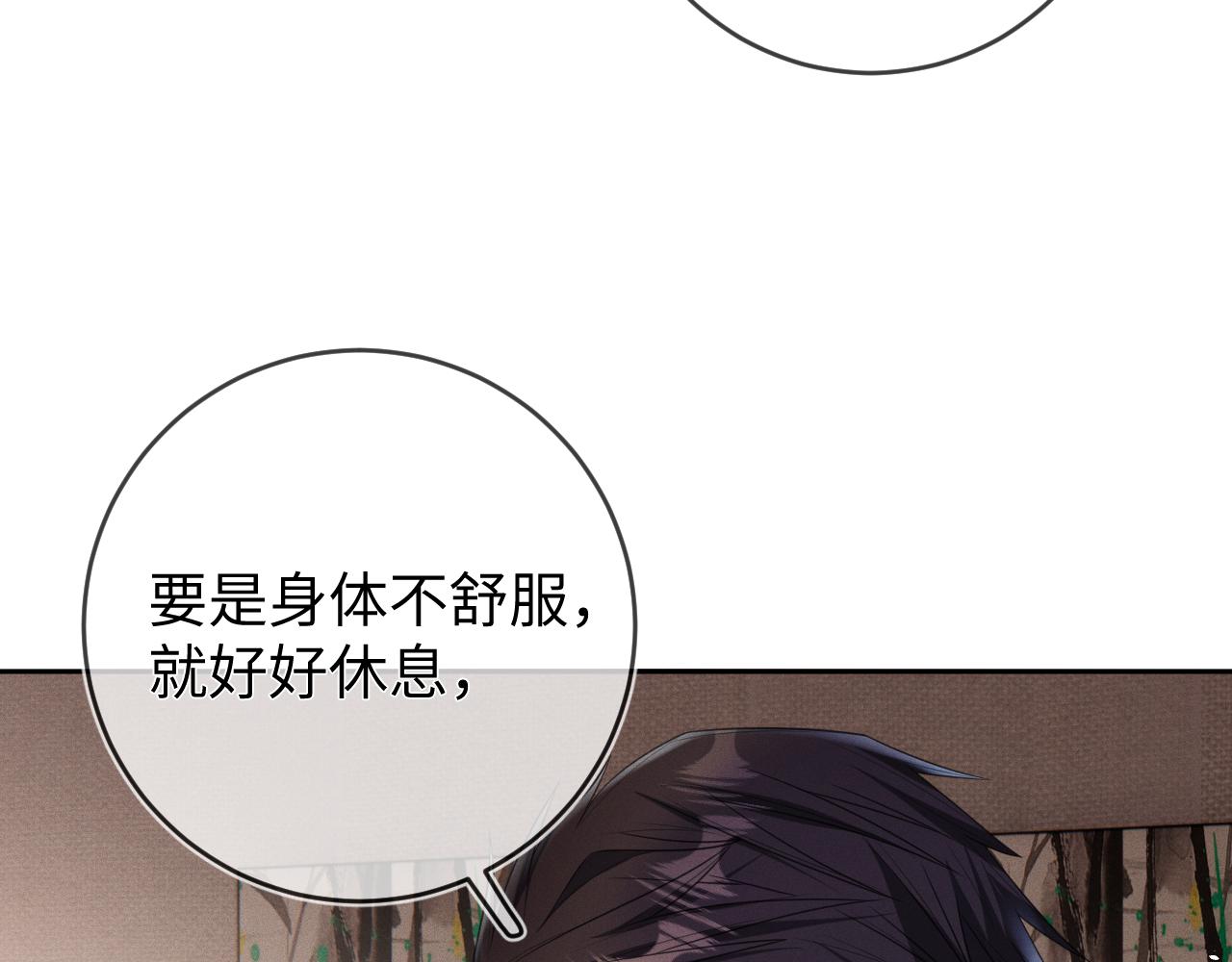 第63话  噩梦(1/4)-第64话