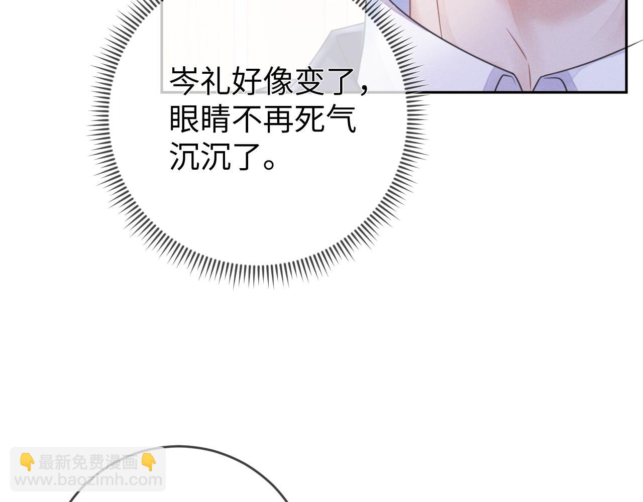 第63话  噩梦(1/4)-第64话