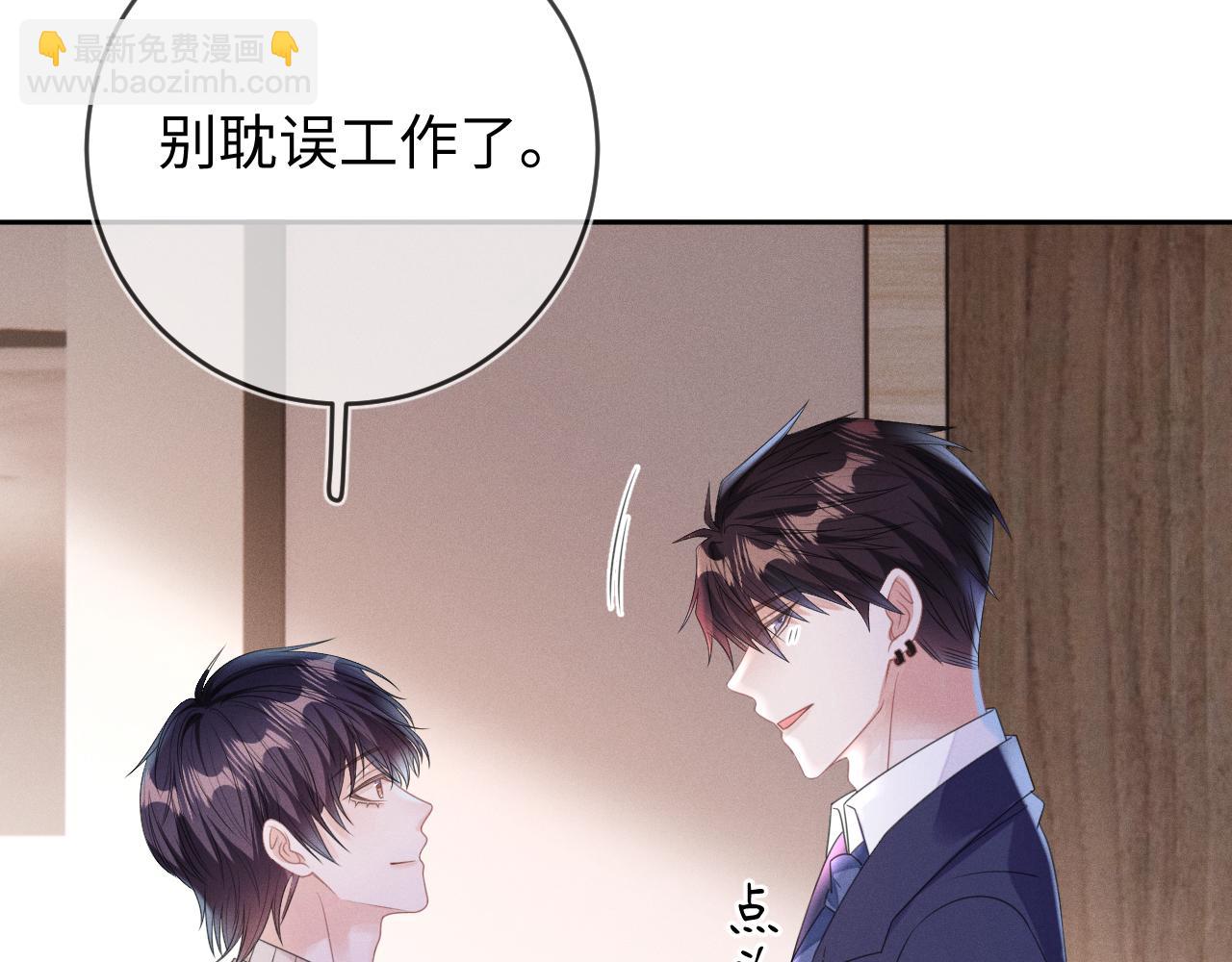 第63话  噩梦(1/4)-第64话