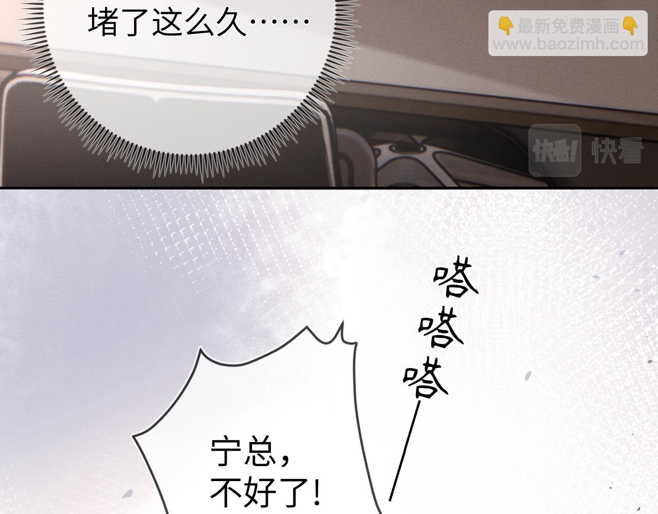 第63话  噩梦(1/4)-第64话