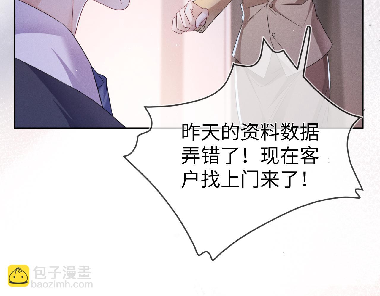 第63话  噩梦(1/4)-第64话